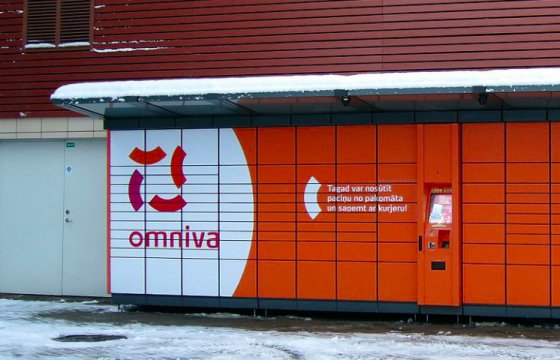 Omniva удвоит число почтовых автоматов в Эстонии