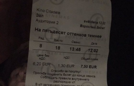 Центр госязыка Латвии проверит кинотеатр, который выдал клиенту билет на русском