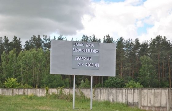 В латвийском Даугавпилсе технику НАТО встречали плакатами «Yankee go home»