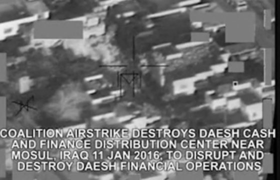 Пентагон обнародовал видео авиаудара по денежному хранилищу ИГ