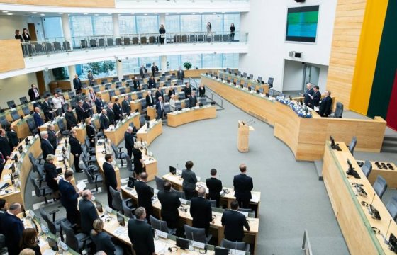 Парламентские выборы в Литве состоятся 11 октября