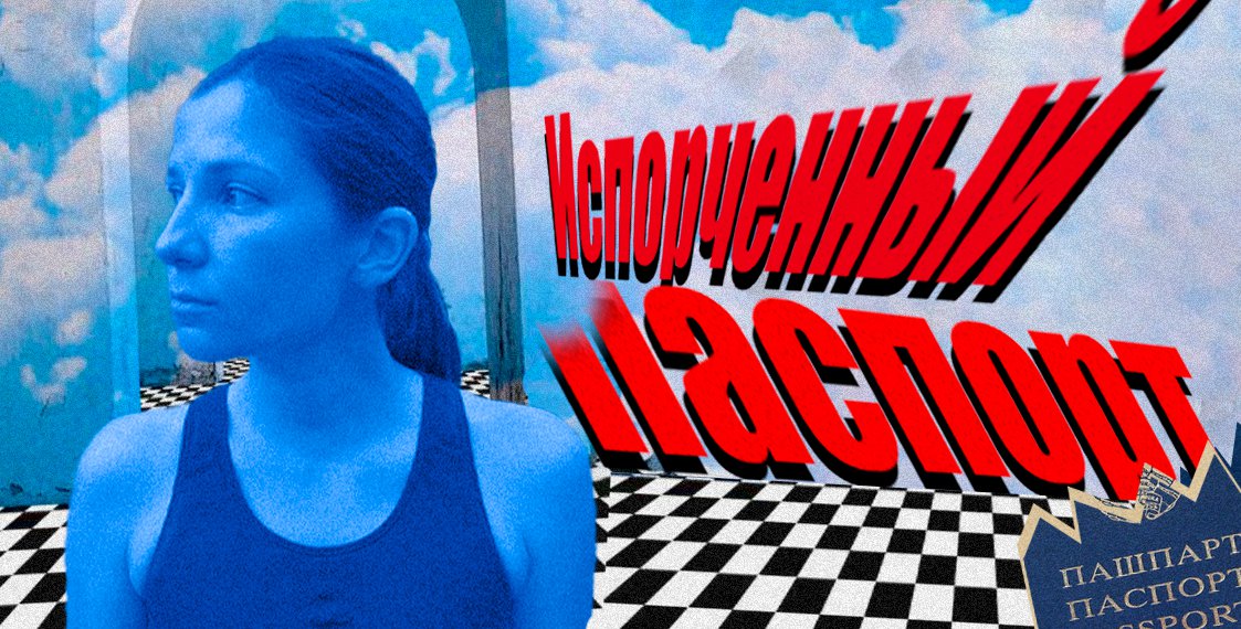 Виктория Хакимова / Коллаж Еврорадио