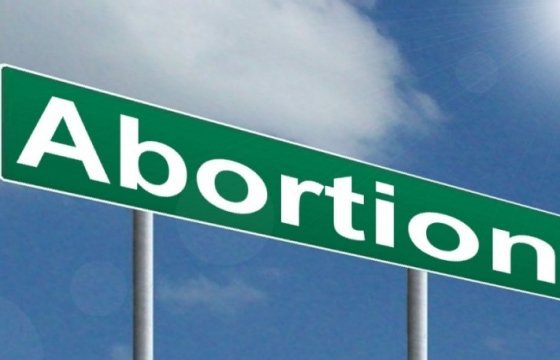 Минздрав Литвы не поддерживает запрет абортов
