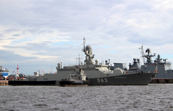 У границ Латвии был замечен корвет военно-морского флота России