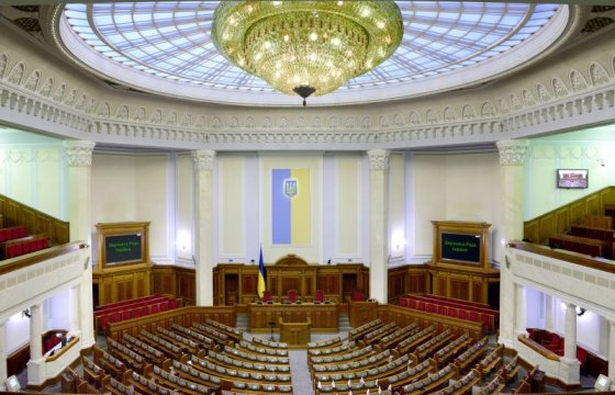 Рада Украины приняла законопроект о реинтеграции Донбасса