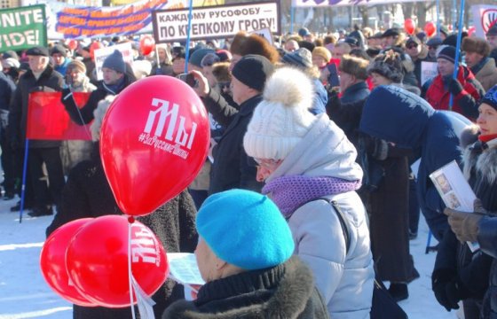 10 марта пройдет очередной протест против перевода школ на латышский язык
