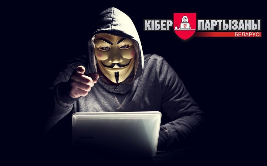 «Киберпартизаны» сохраняют анонимность. Иллюстрация взята из их Telegram-канала
