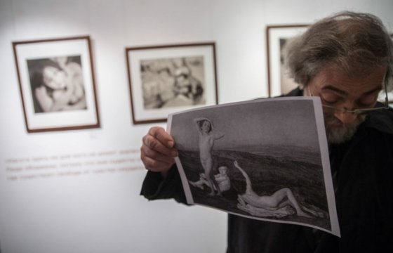 Стерджес прокомментировал скандал по поводу фотовыставки в Москве