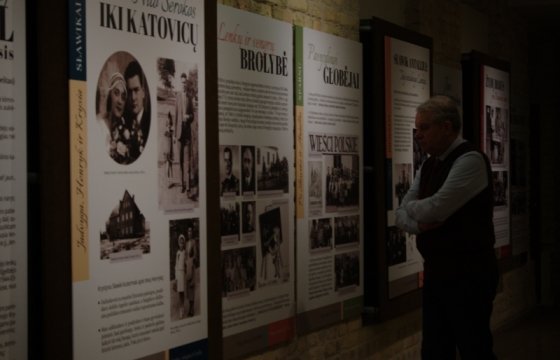 Вильнюс вспоминает жертв Холокоста
