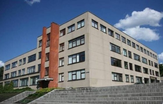 Представители Рижской академии педагогики не явились на переговоры о реорганизации академии