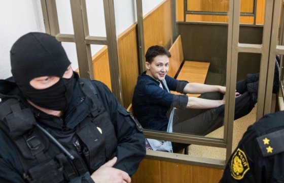Суд приговорил Надежду Савченко к 22 годам колонии