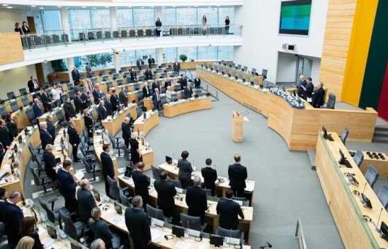 Парламент Литвы утвердил бюджет на следующий год