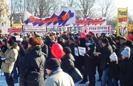 Защитники русских школ в Латвии проведут протестный марш