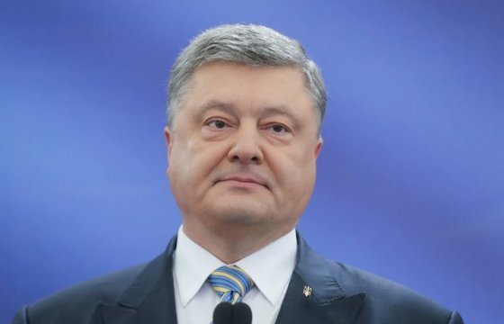 Порошенко назначил выплаты для украинских политзаключенных в РФ
