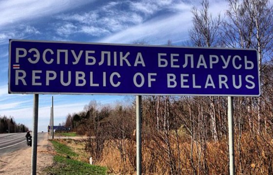 Латвия усилит оборону границы с Беларусью