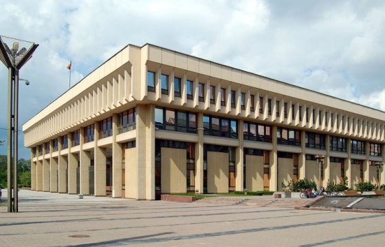 Сейм Литвы нового созыва приступил к работе