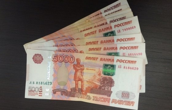 Минтруд РФ предложил ввести «налог на тунеядство» в 20 тысяч рублей в год