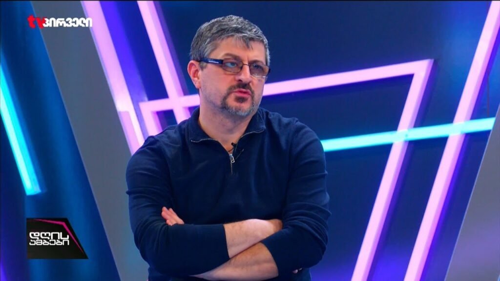 Зураб Парджиани, политический обозреватель