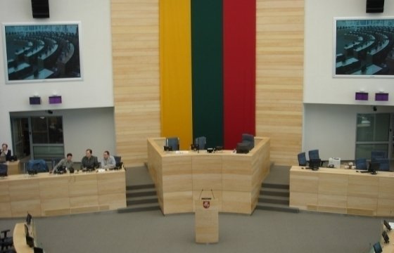 Комиссия сейма Литвы по этике: Карбаускис, Вярига и Ширинскене нарушили устав