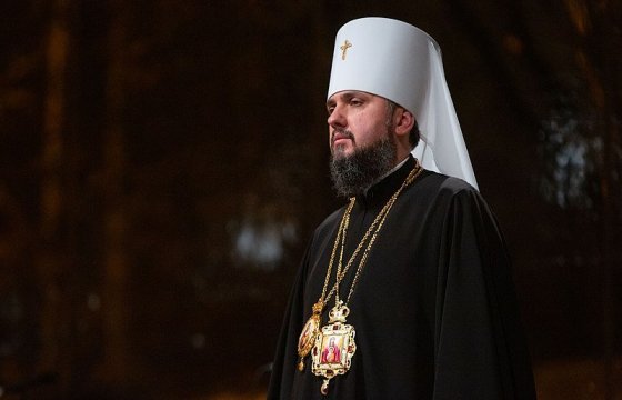 Предстоятеля украинской церкви Епифания возвели на престол