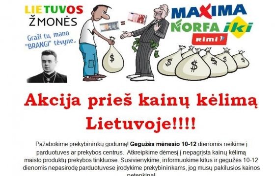 Литовцы собираются три дня байкотировать супермаркеты