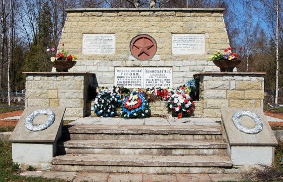 Посольство России в Эстонии выразило протест против мероприятия в память ветеранов Ваффен-СС