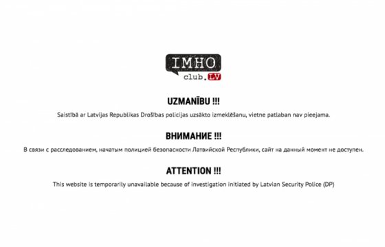 Полиция безопасности Латвии заблокировала портал IMHOclub