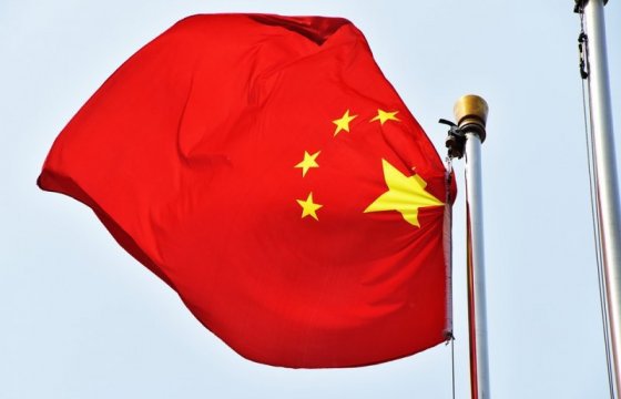 Китай понизил уровень дипотношений с Литвой после открытия представительства Тайваня