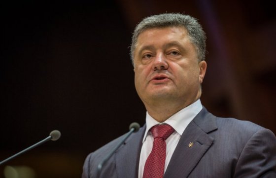 Порошенко будет баллотироваться на пост президента Украины