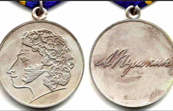 Путин наградил главреда «Литовского курьера» медалью Пушкина