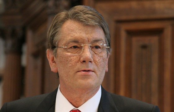 Генпрокуратура Украины просит суд арестовать все имущество Ющенко