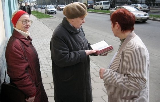 В ЕС осудили решение о запрете «Свидетелей Иеговы» в России