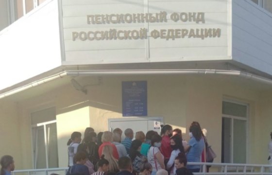 В регионах РФ люди выстроились в очереди для оформления обещанных президентом выплат
