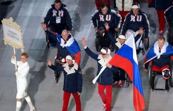 МПК продлил отстранение российских паралимпийцев от соревнований
