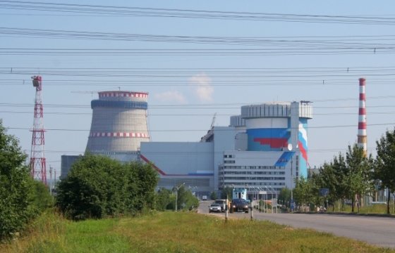 Росатом объявил тендер на исследование территорий АЭС в Калининградской области