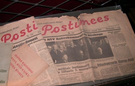 На этой неделе суд примет решение по иску против эстонской газеты Postimees