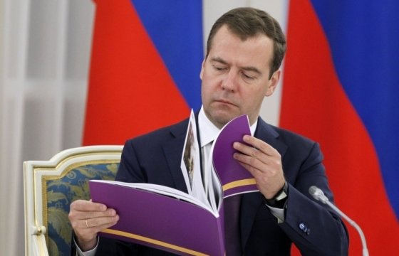 В сети появилась петиция с требованием отставки премьер-министра России