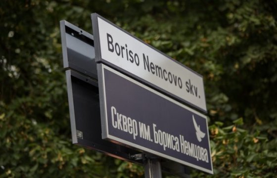 В Праге хотят увековечить память Анны Политковской и Бориса Немцова