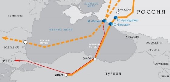 "Газпром" отложил запуск "Турецкого потока" на неопределенный срок