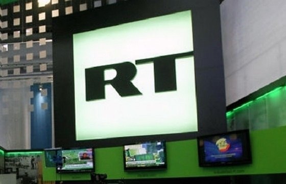 Телеканал RT зарегистрировался как иностранный агент в США