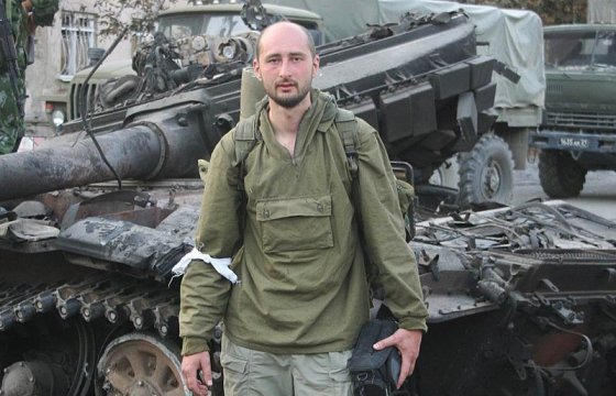 Аркадий Бабченко согласился стать гражданином Украины