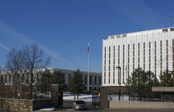 Посольство России в Вашингтоне назвало новые санкции «драконовскими»