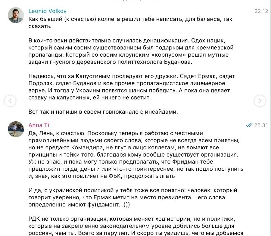 Фото: Анна Тирон, Instagram