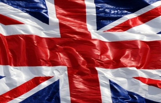 Референдум по членству Великобритании в ЕС пройдет 23 июня