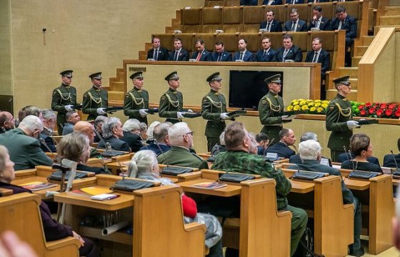 Литовскую премию свободы получили семь партизан