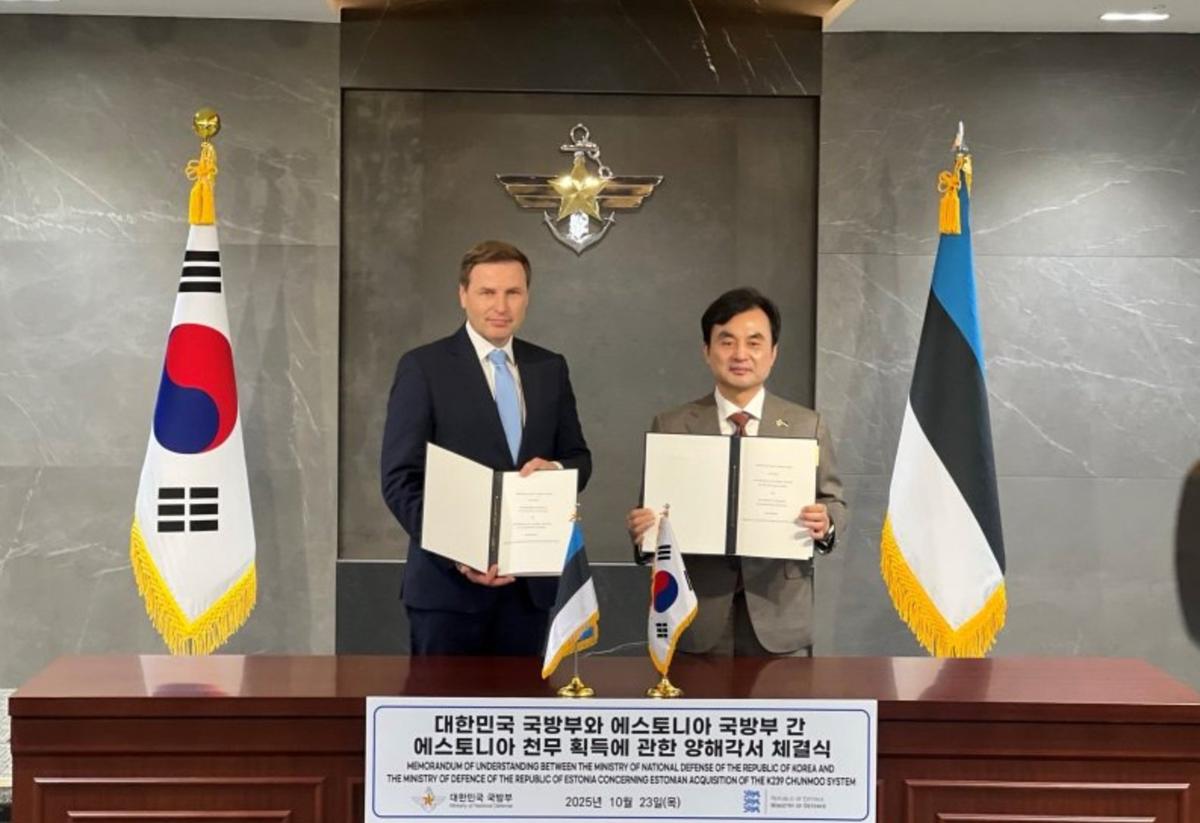 министерство обороны Эстонии