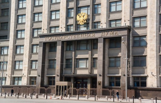 Европарламент одобрил резолюцию о возможном отказе от признания парламента РФ