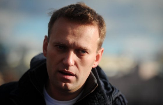 Страны Балтии призвали Россию оказать медпомощь Навальному