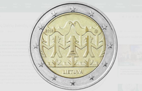 Банк Литвы выпустил монету, посвященную Празднику песни