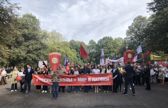 Полиция Латвии: В шествии в поддержку русских школ участвовали 2,5 тысяч человек